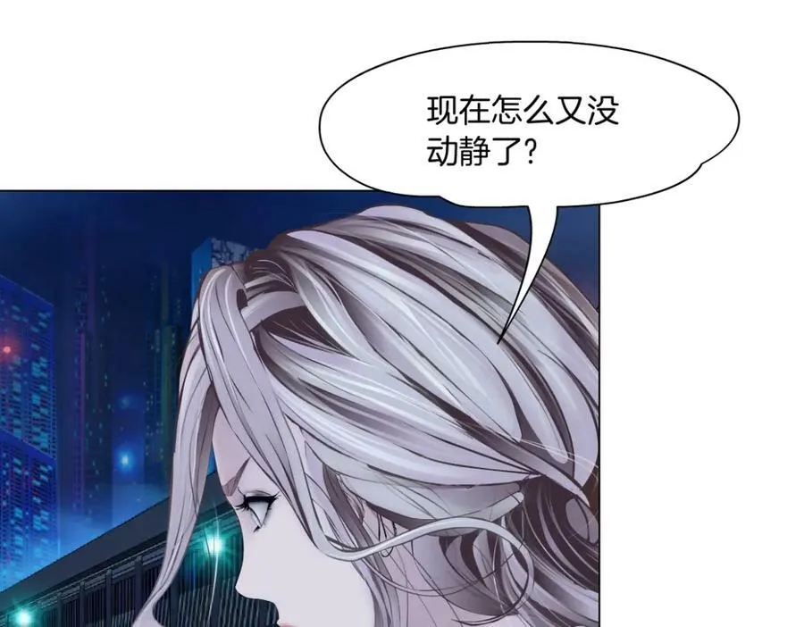 207【脑洞篇】饥渴的人鱼 第41页