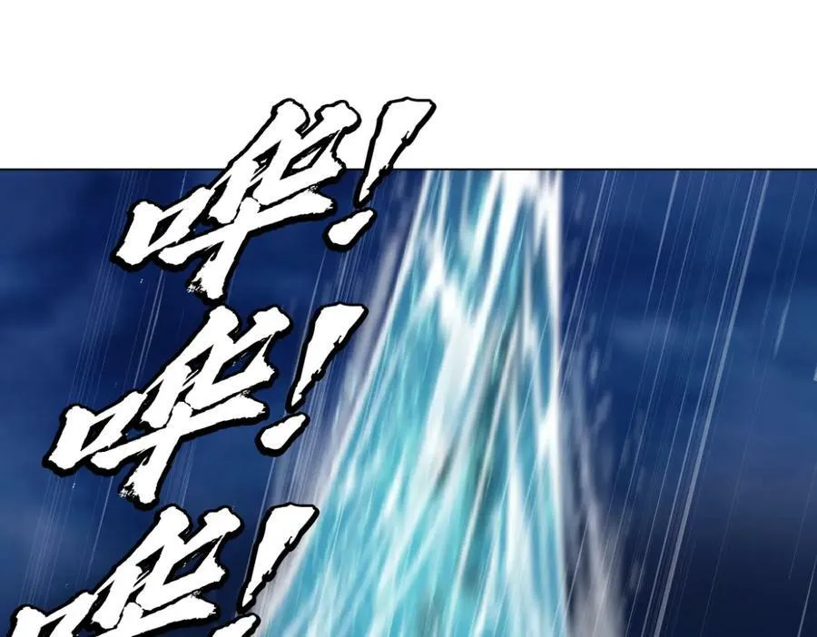 207【脑洞篇】饥渴的人鱼 第51页