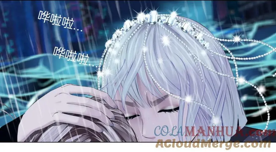 207【脑洞篇】饥渴的人鱼 第55页