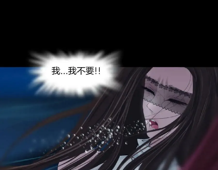 207【脑洞篇】饥渴的人鱼 第66页