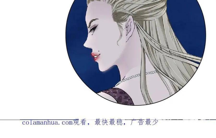 207【脑洞篇】饥渴的人鱼 第74页
