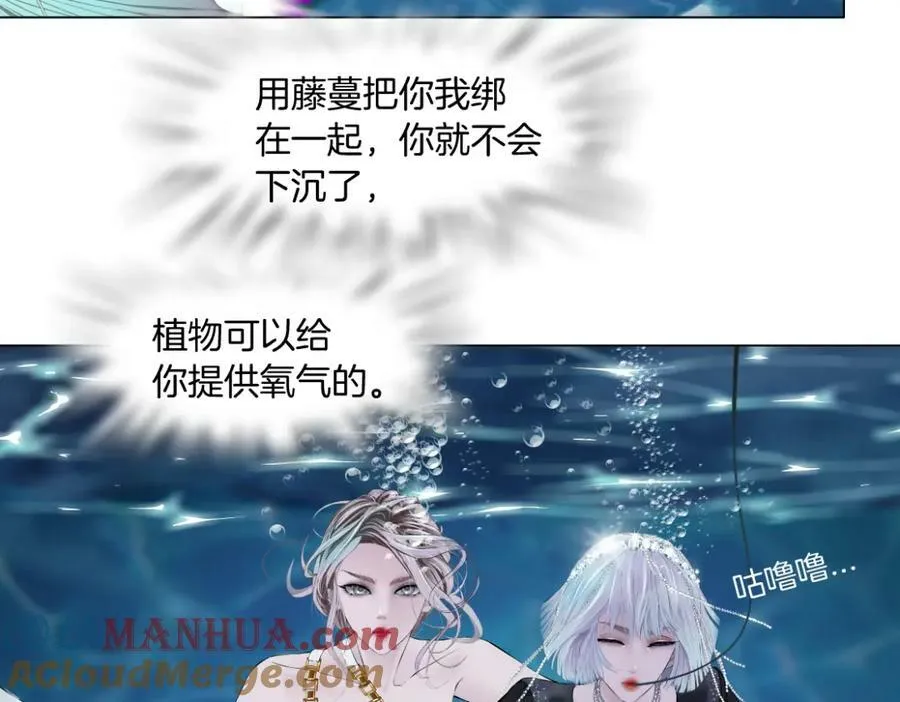 208【反派篇】她来了！ 第7页