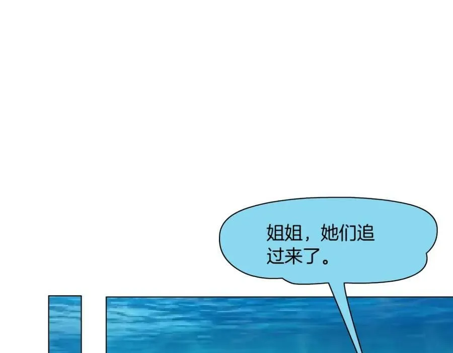 208【反派篇】她来了！ 第12页