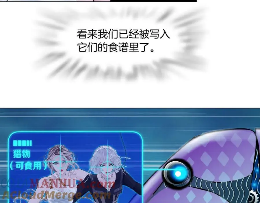 208【反派篇】她来了！ 第22页