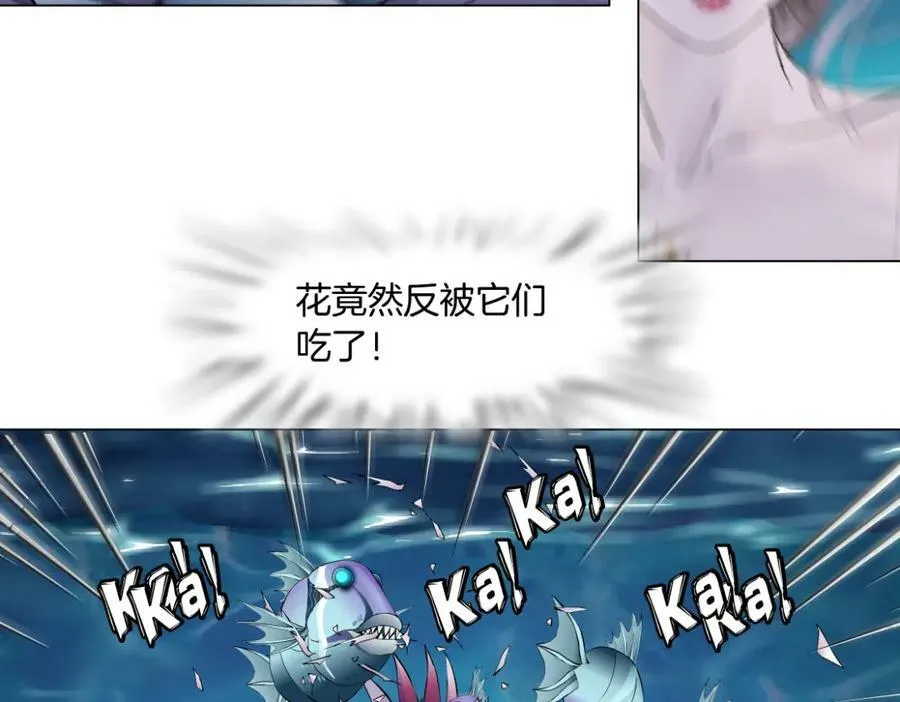 208【反派篇】她来了！ 第27页