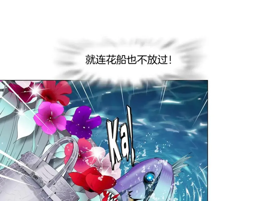 208【反派篇】她来了！ 第29页