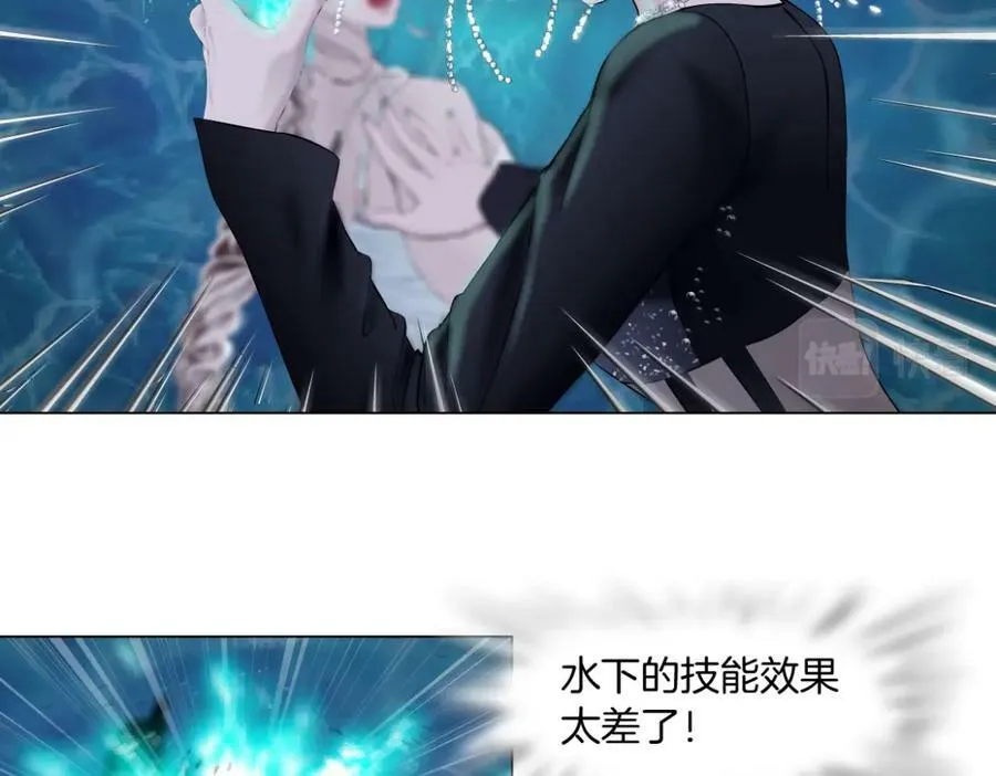 208【反派篇】她来了！ 第32页
