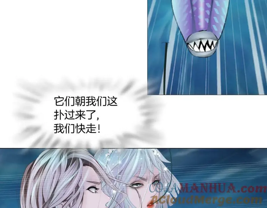208【反派篇】她来了！ 第34页