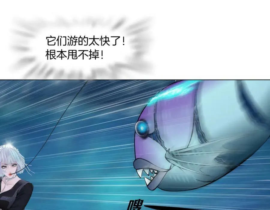 208【反派篇】她来了！ 第36页