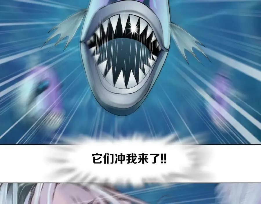 208【反派篇】她来了！ 第38页