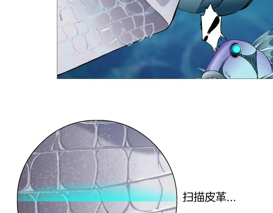 208【反派篇】她来了！ 第42页
