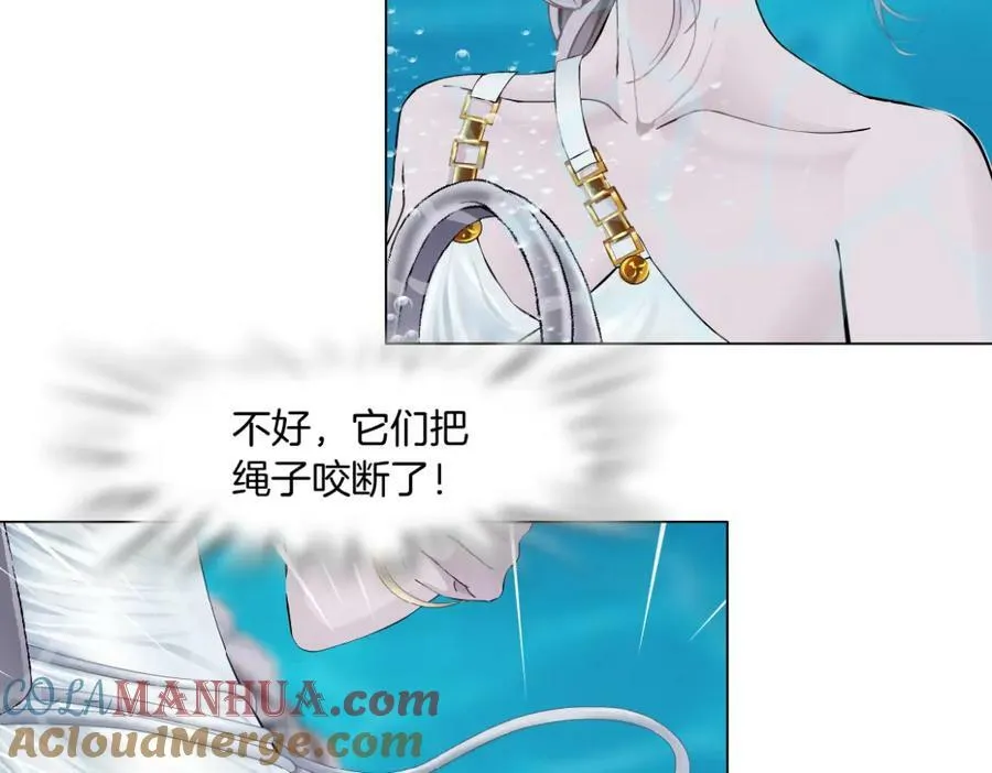208【反派篇】她来了！ 第49页