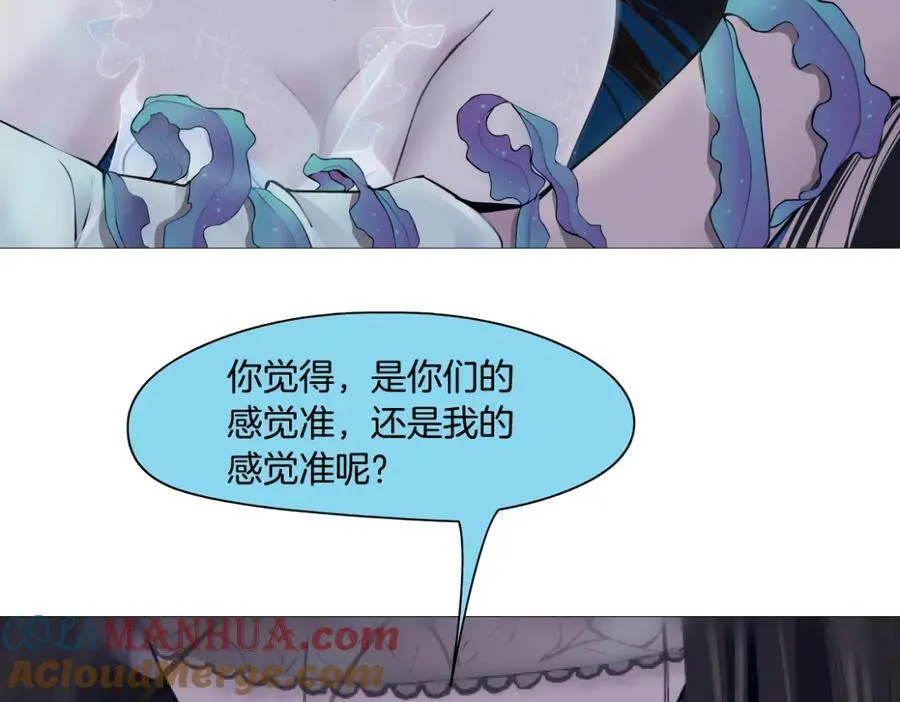 208【反派篇】她来了！ 第64页