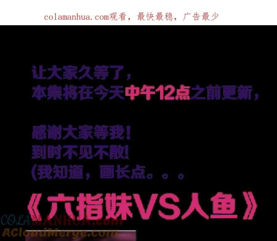 中午12点前更新！ 第1页
