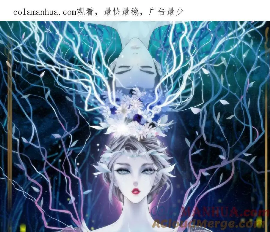 209【脑洞篇】到我怀里来！ 第1页