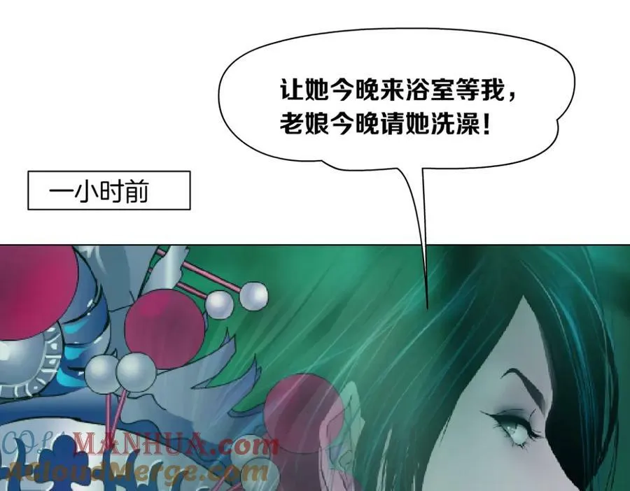 209【脑洞篇】到我怀里来！ 第4页