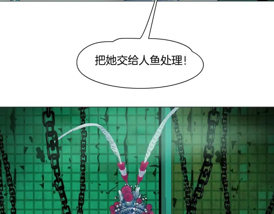 209【脑洞篇】到我怀里来！ 第6页