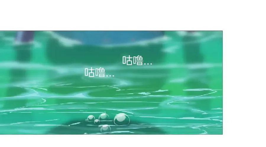209【脑洞篇】到我怀里来！ 第8页