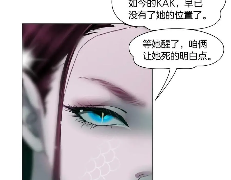 209【脑洞篇】到我怀里来！ 第12页