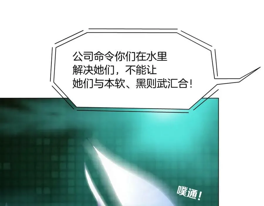 209【脑洞篇】到我怀里来！ 第17页