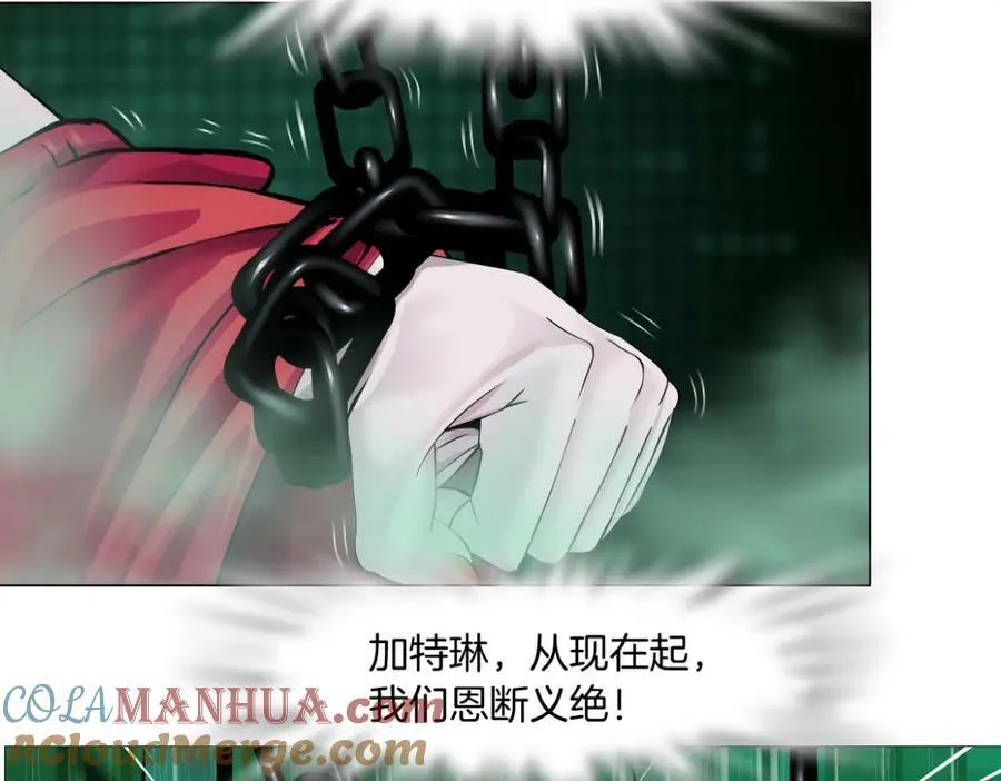 209【脑洞篇】到我怀里来！ 第22页