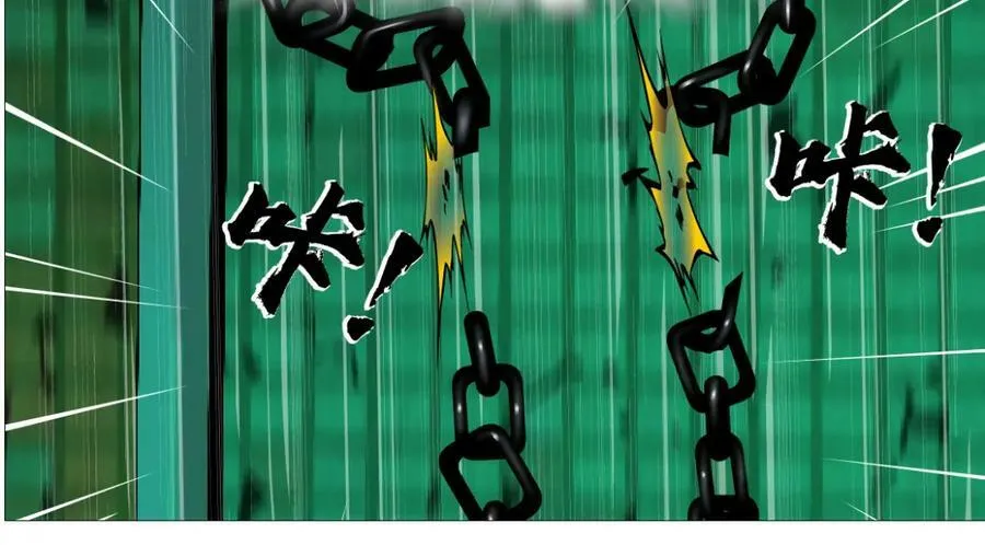 209【脑洞篇】到我怀里来！ 第23页