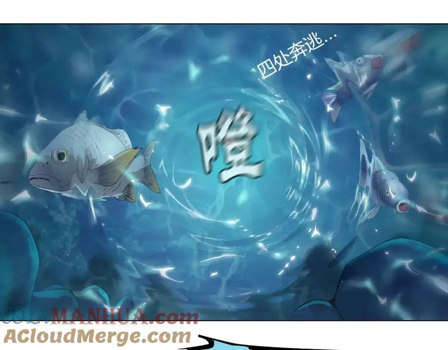 209【脑洞篇】到我怀里来！ 第28页