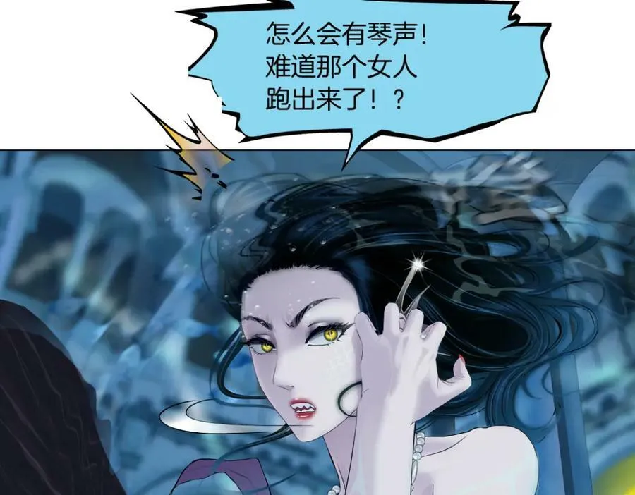 209【脑洞篇】到我怀里来！ 第29页