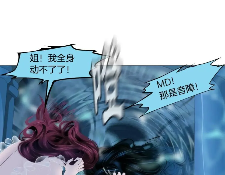 209【脑洞篇】到我怀里来！ 第32页