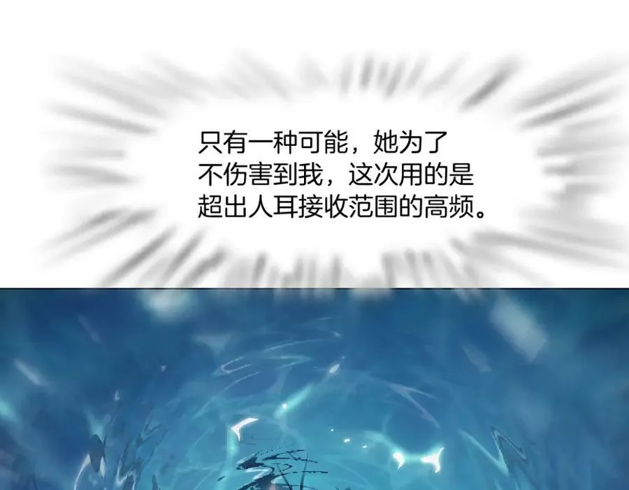 209【脑洞篇】到我怀里来！ 第36页
