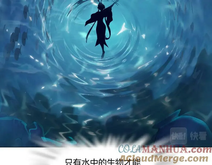 209【脑洞篇】到我怀里来！ 第37页