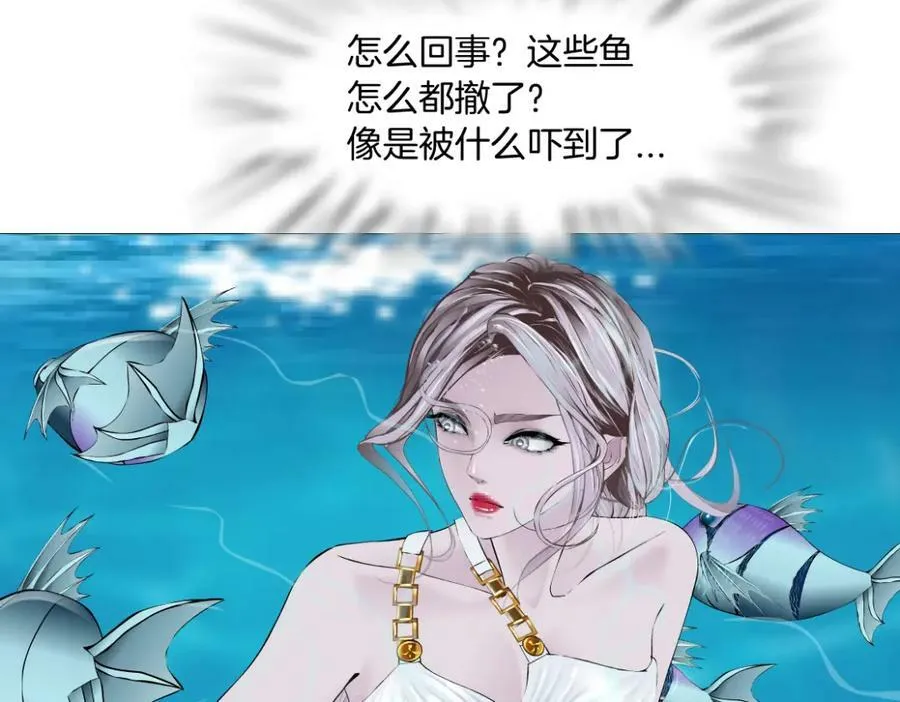 209【脑洞篇】到我怀里来！ 第44页