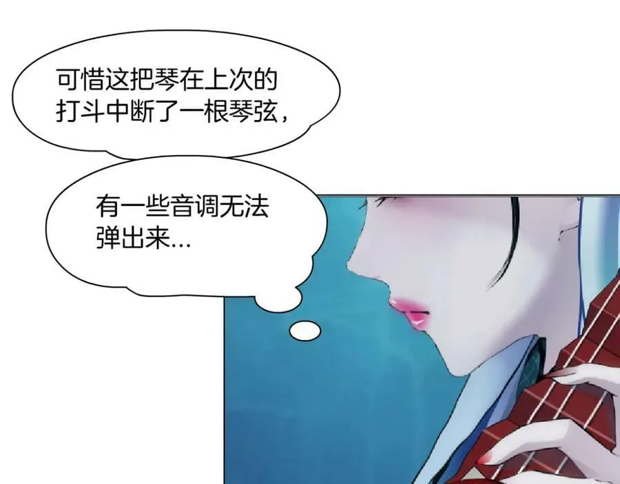 209【脑洞篇】到我怀里来！ 第51页