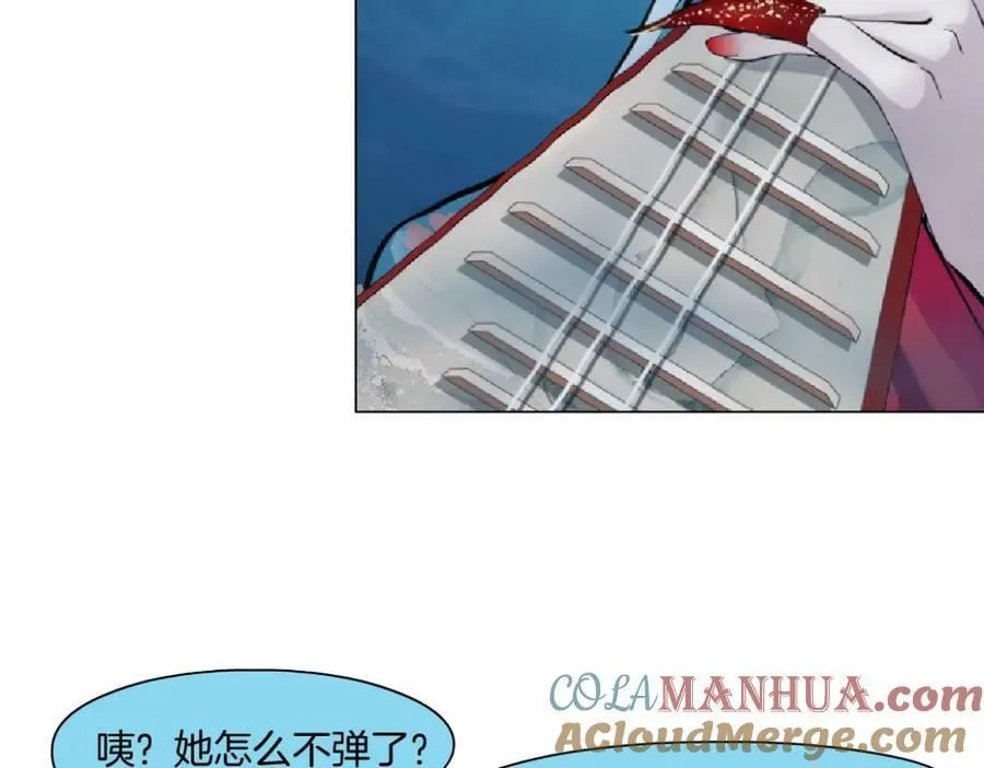 209【脑洞篇】到我怀里来！ 第52页