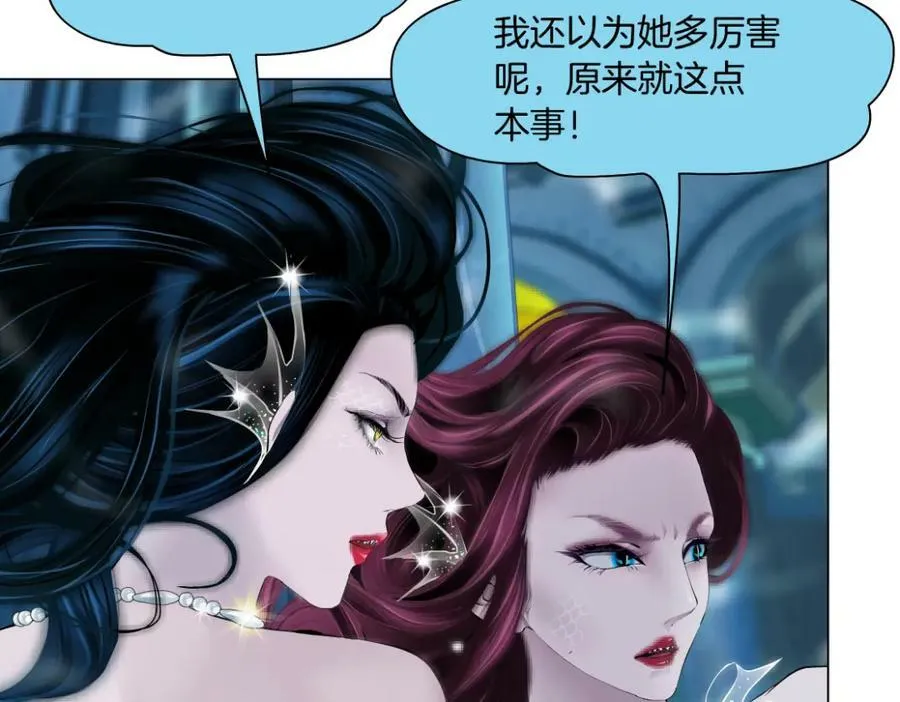 209【脑洞篇】到我怀里来！ 第53页
