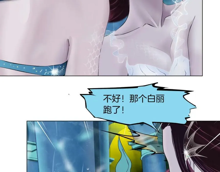 209【脑洞篇】到我怀里来！ 第54页