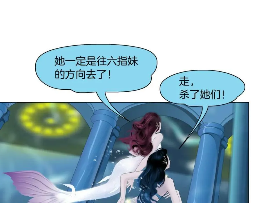 209【脑洞篇】到我怀里来！ 第56页