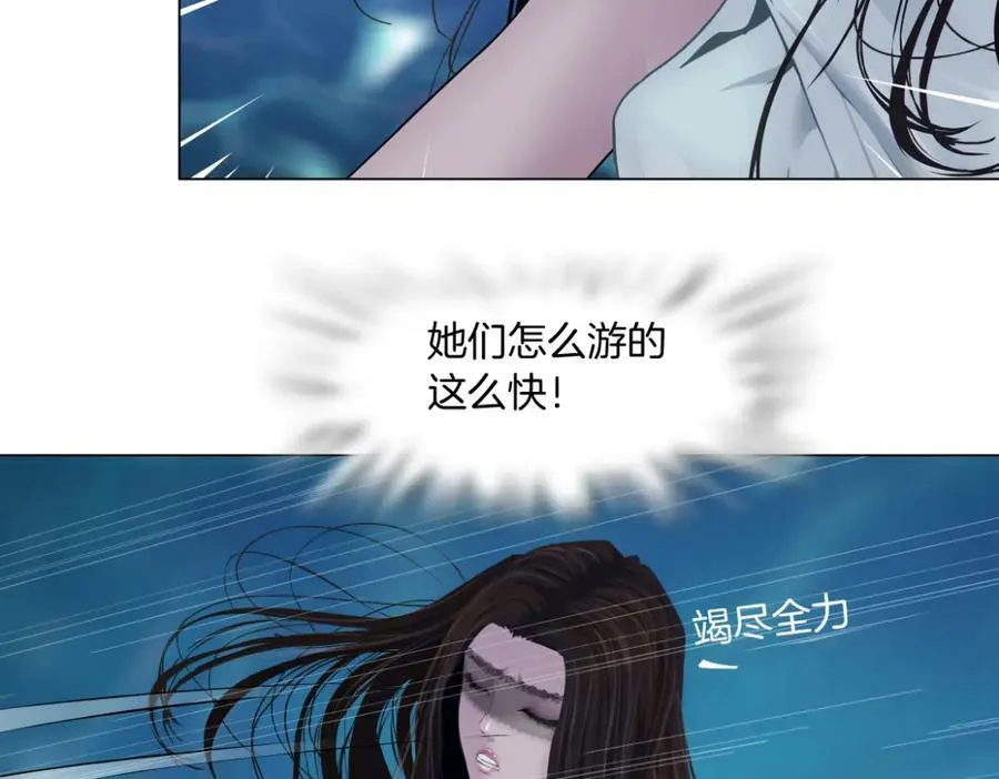 209【脑洞篇】到我怀里来！ 第59页