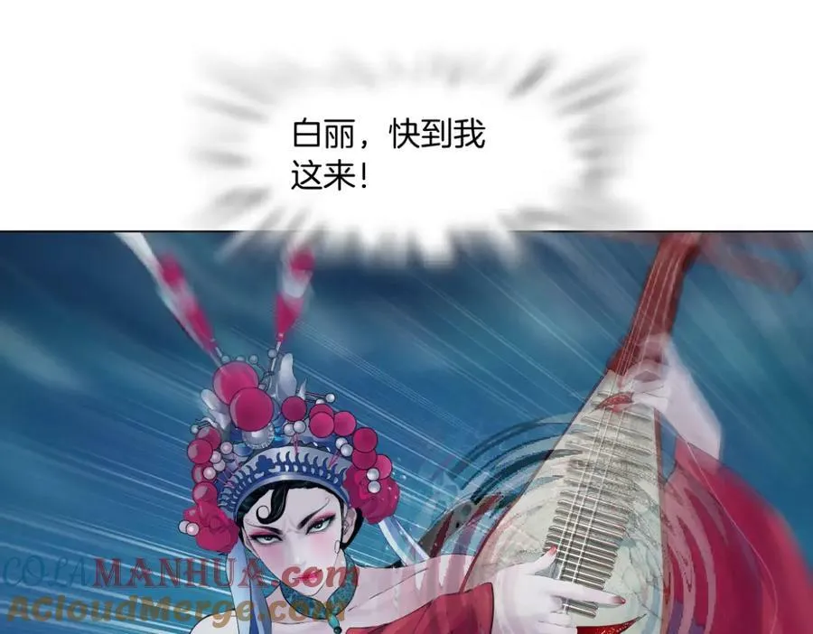 209【脑洞篇】到我怀里来！ 第61页
