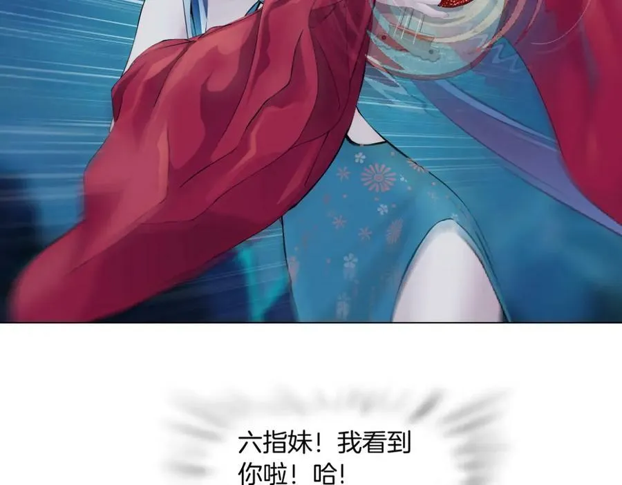 209【脑洞篇】到我怀里来！ 第62页