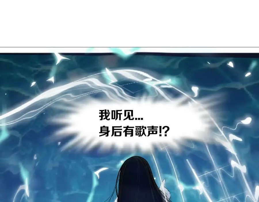 209【脑洞篇】到我怀里来！ 第66页
