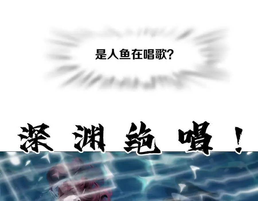 209【脑洞篇】到我怀里来！ 第68页