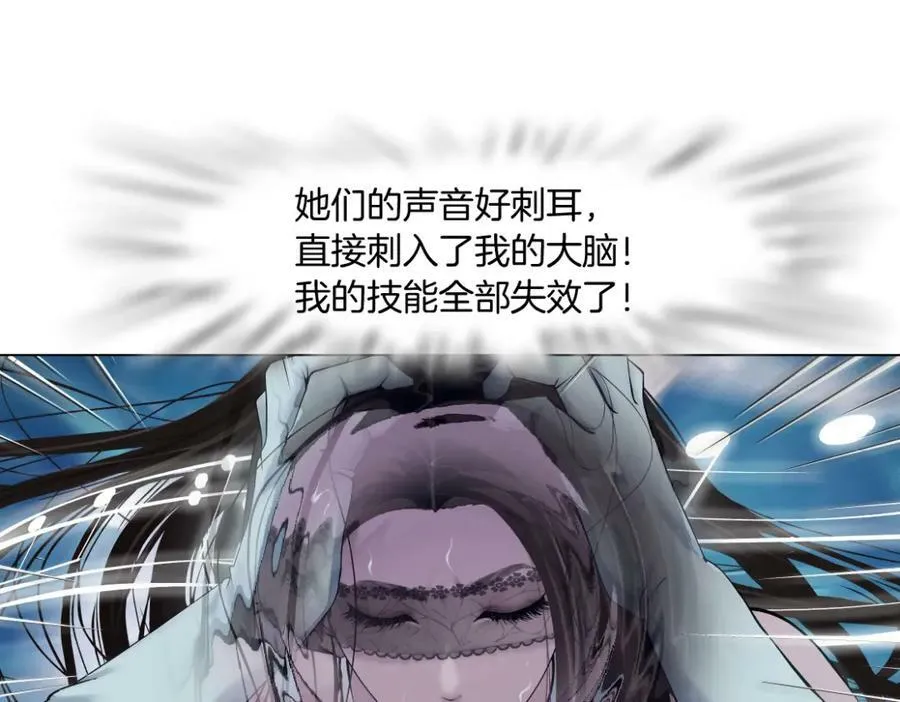 209【脑洞篇】到我怀里来！ 第71页
