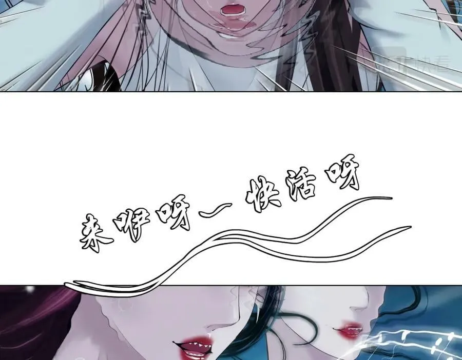 209【脑洞篇】到我怀里来！ 第72页