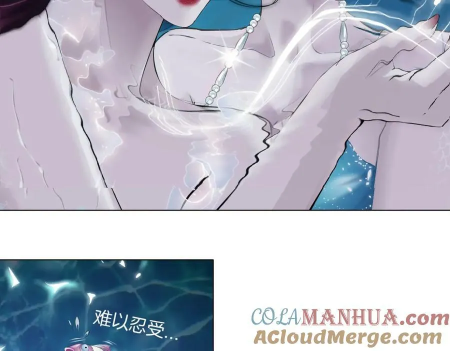 209【脑洞篇】到我怀里来！ 第73页