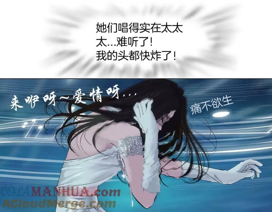 209【脑洞篇】到我怀里来！ 第76页