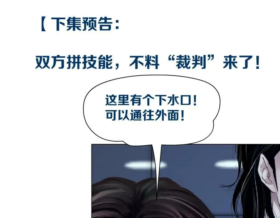 209【脑洞篇】到我怀里来！ 第81页