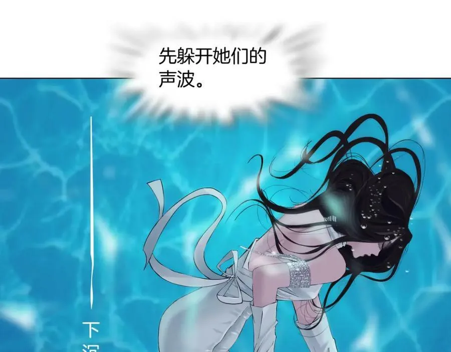210【脑洞篇】六指妹的情歌 第6页