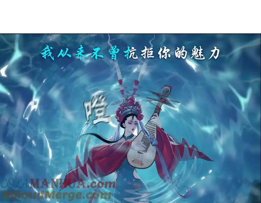 210【脑洞篇】六指妹的情歌 第13页