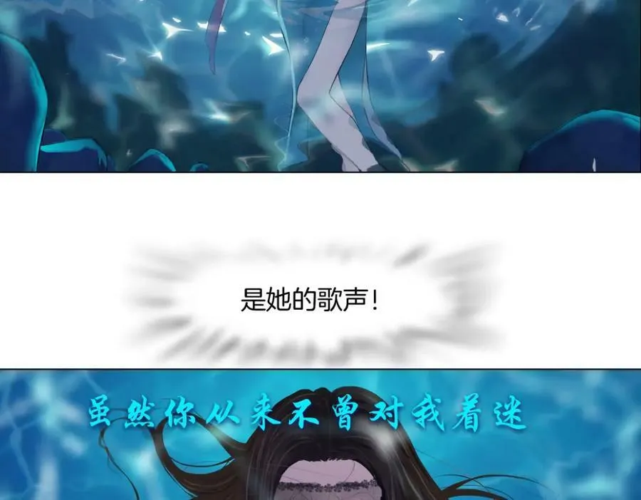 210【脑洞篇】六指妹的情歌 第14页